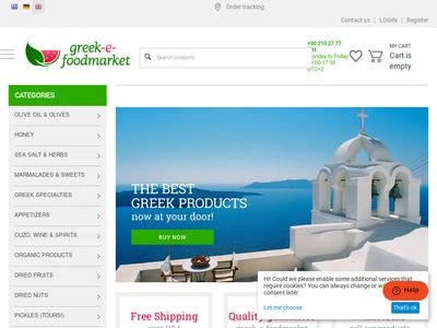 Website von greek-e-foodmarket.com - Tsipouri Alexia and Co