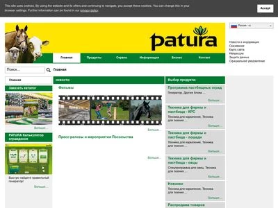 Website von PATURA KG